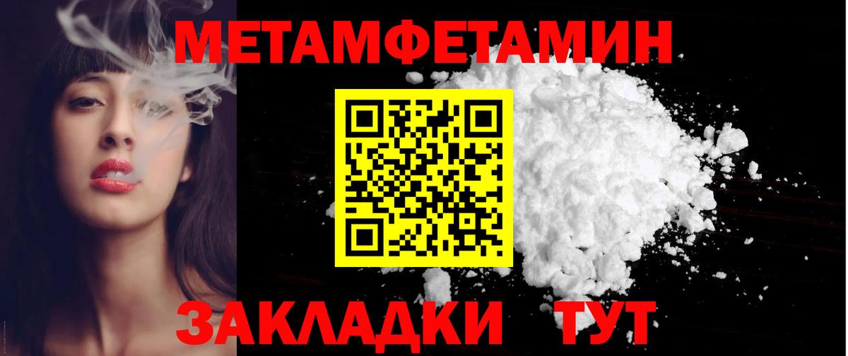 Чистополь  Амфетамин Premium  АМФ  Вход с VPN 