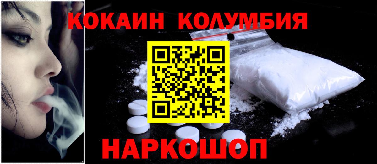 КОКАИН 99%  Кокаин 97%  Чистополь  Вход с VPN 