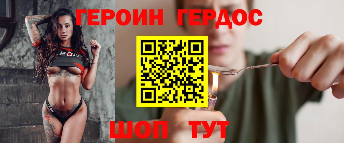 Чистополь  ГЕРОИН афганец  Вход с VPN 