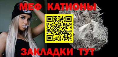 spice Обнинск