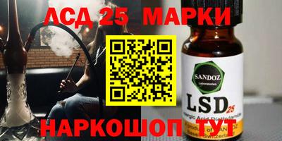 амфетамин Новозыбков