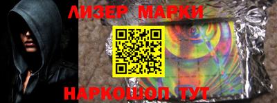 индика Новодвинск