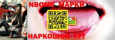 spice Обнинск