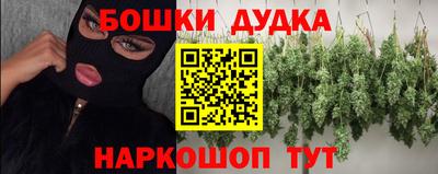 spice Обнинск
