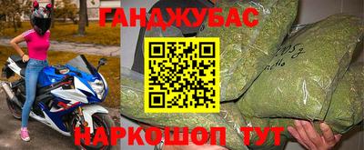 амфетамин Новозыбков