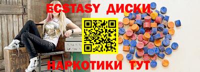 мескалин Новокубанск