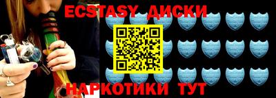 амфетамин Новозыбков