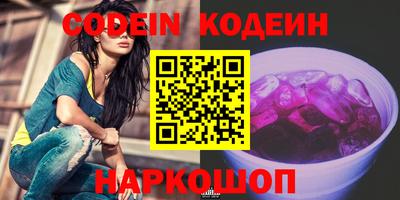 амфетамин Новозыбков