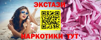 индика Новодвинск