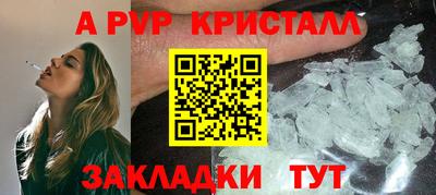 мескалин Новокубанск