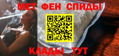 spice Обнинск
