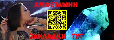 мескалин Новокубанск