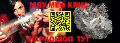 мескалин Новокубанск