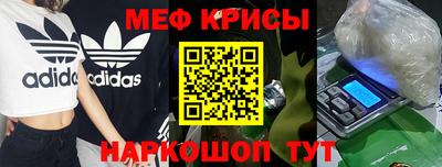 индика Новодвинск