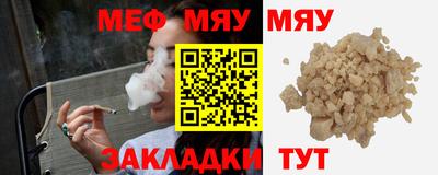 скорость mdpv Обь