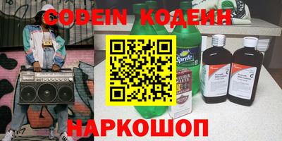 spice Обнинск