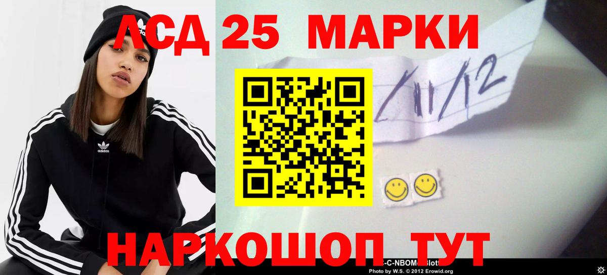 LSD-25 экстази  ЛСД экстази ecstasy  LSD-25 экстази кислота  Вход с VPN  Чистополь 