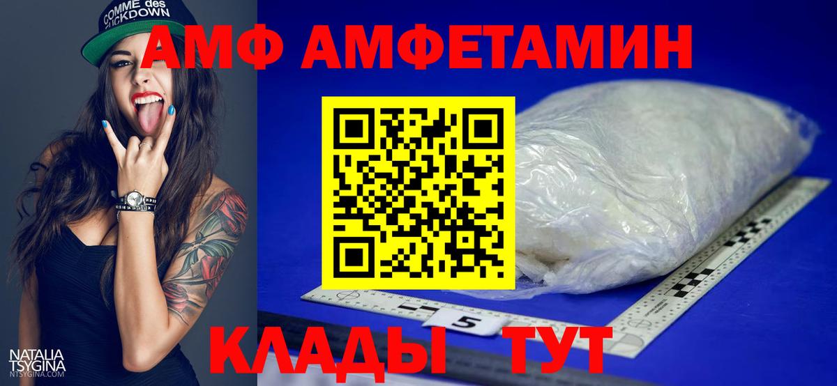 МЕТАМФЕТАМИН витя  Вход с VPN  Первитин  Чистополь 