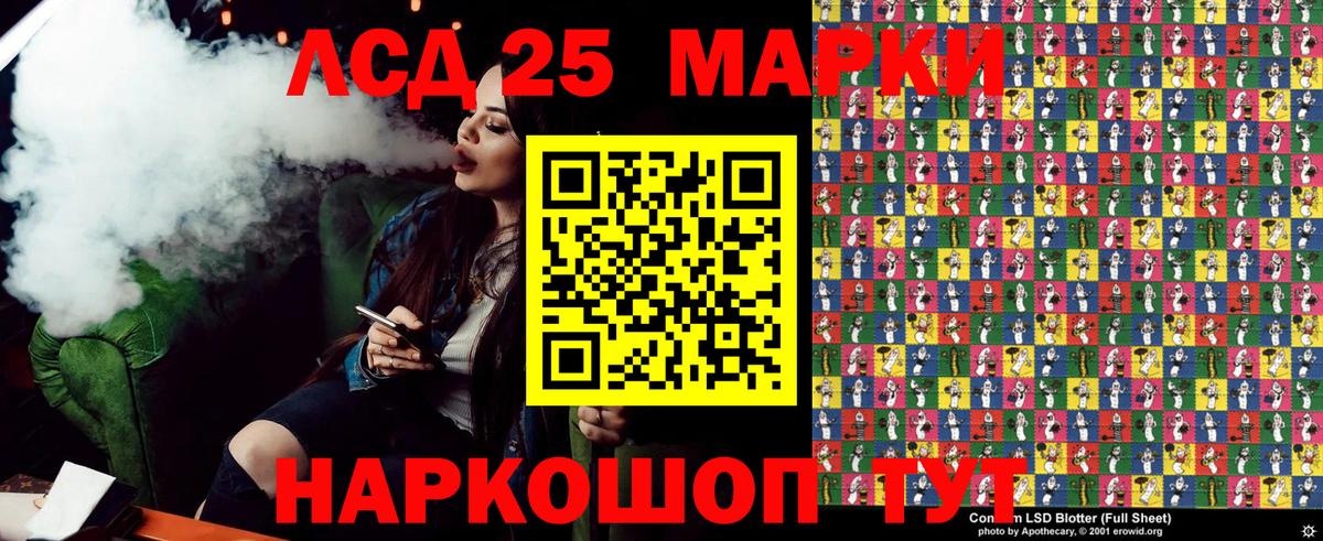 Марки N-bome 1,5мг  Марки NBOMe  Чистополь  Вход с VPN 