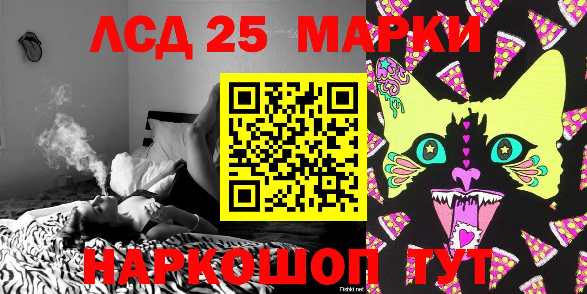 Марки NBOMe 1,8мг Чистополь
